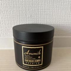 樹羅様❣️アルミック ヘアオイル ウムフ NMN 7本 150ml 樹羅様❣️アルミック ヘアオイル ウムフ NMN 7本 150ml