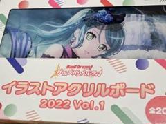 2025年最新】氷川紗夜 アクリルボードの人気アイテム - メルカリ