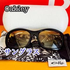 Oakley　オークリー　サングラス　アイウェア　コラボ　アーティスト