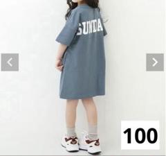 デビロック　バックロゴプリント　半袖ワンピース　ブルーグレー　100サイズ