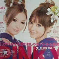 佐々木希　切り抜き　50枚以上 61Ufp8vMbML._UF350,350_QL80_.jpg