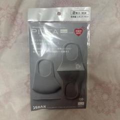 PITTA Face Mask - 3 Pack (Light Gray) – The Official Brand