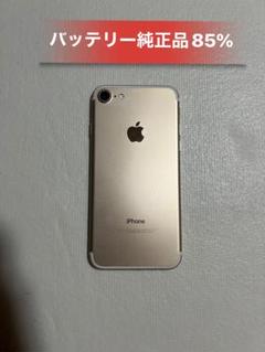 iPhone - 【美品】スマホ iPhone7 　32GB　ローズゴールド バッテリー iPhone 7 バッテリー新品 iPhone7 32GB ゴールド SIMフリー 中古