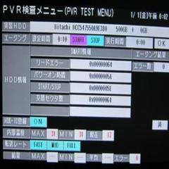 シャープ HDD交換用サービスモードリモコン サービスマン アクオス 修理