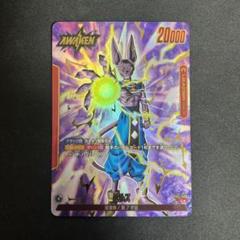 世界1枚 ARS10 ビルス リーダーカード パラレル ドラゴンボールPSA10 PSA10鑑定済み】ビルス【L☆】《赤》 パラレル版FB01-002 販売