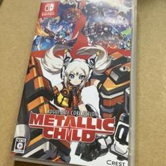 Switch「メタリックチャイルド」