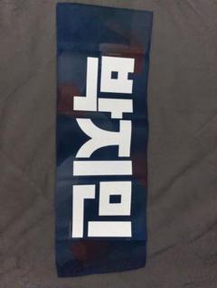 BTS ジミン スローガン マスター マスタニム BTS バンタン JIN ジン ソクジン マスター マスタニム