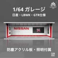2025年最新】リバティーウォーク ホットウィールの人気アイテム