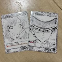 10枚 コナン サンデーs 怪盗キッド カード トレカ Amazon.co.jp: 少年サンデーS 8月号 付録 コナン TCG カード