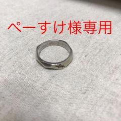 ★最終値段★パトリックコックスのリング