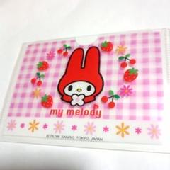 カードケース　マイメロディ　平成レトロマイメロ　カード入れ　サンリオグッズ
