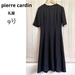 WEB限定｜結婚式用ワンピース(4521601)13号・ネイビー｜東京