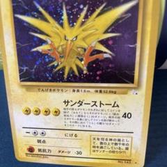 2025年最新】ポケモンカードゲームの人気アイテム - メルカリ