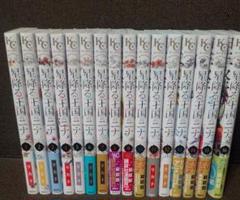 【本日限定特価】星降る王国のニナ 1〜16巻 既刊全巻セット 講談社 星降る王国のニナ 1巻〜16巻 コミック全巻セット（新品