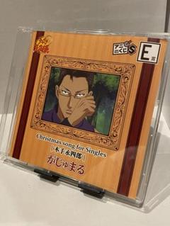 「テニスの王子様」木手永四郎。アニクジS.E賞￼「がじゅまる」クリスマスソング