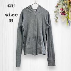GU レディース スウェットパーカ 薄手 M モノトーン フルジップアップ
