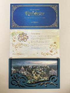 【激レア・非売品】東京ディズニーシー スポンサープレビュー 招待状 m62090725982_1.jpg?1714453514