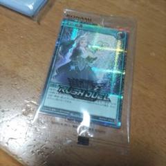 遊戯王 マキシマムトーナメント 天の加護 - メルカリ