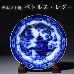 デルフトブルー　ゼニス窯　壁飾小皿　青花染付　花唐草　ゴーダ　オランダ製 2025年最新】デルフトブルー 皿の人気アイテム - メルカリ