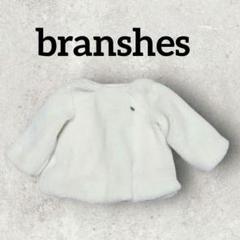 branshes キッズ モコモコトレーナー 長袖 ボアトレーナー (90)白系