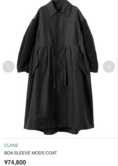 未使用 CLANE BOA SLEEVE MODS COAT / モッズコート レディース