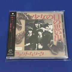 ファントムシータ「少女の日の思い出」 帯付きCDアルバム - メルカリ