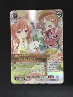 ヴァイスシュヴァルツ ごちうさ メグ・ラスト sp サイン 美品 2025年最新】ヴァイスシュヴァルツ ごちうさの人気アイテム