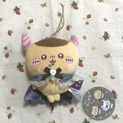 ちいかわ てんし あくま 大きめ マスコット くりまんじゅう