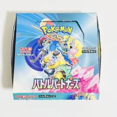 ポケモンカード　サーチ済み　バトルパートナーズ ポケモンカード サーチ済みパック 29パック バトルパートナーズ