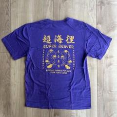 SUPER BEABER 超海狸 限定カラーTシャツ XL - メルカリ