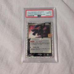 2025年最新】ポケモンカード ブラッキー 25th psa10の人気