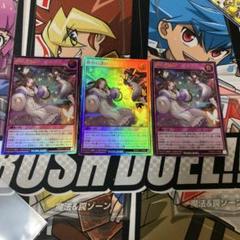 2025年最新】遊戯王夢中の誘いの人気アイテム - メルカリ