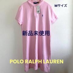 新品未使用　ポロラルフローレン　半袖ワンピース115.120 新品】POLO RALPHLAUREN ラルフローレン 半袖ワンピース 120