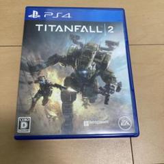 タイタンフォール 2