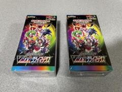 VMAXクライマックス 2BOX シュリンク付き - メルカリ