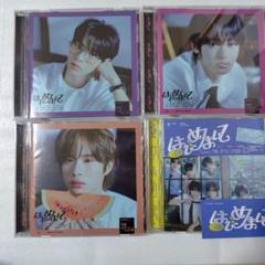 tws はじめまして CD 通常版 ドフン ハンジン ギョンミン