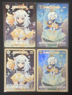 2025年最新】パイモン スリーブの人気アイテム - メルカリ