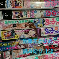 別冊花とゆめ【読み切り】切り抜き(2) 別冊花とゆめ【読み切り】切り抜き(2) - メルカリ