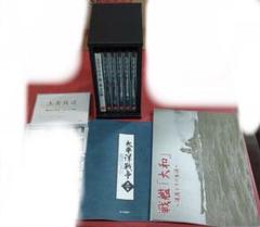 ユーキャン 太平洋戦争 第一集 全５巻DVD 新品