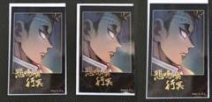 劇場版 鬼滅の刃 無限城編 ティザービジュアル チェキ風ブロマイド 悲鳴嶼 行冥