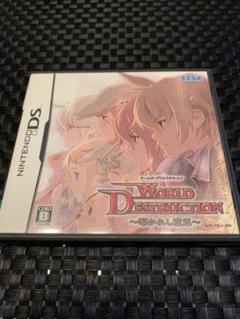 【DS】ワールド・デストラクション 〜導かれし意思〜