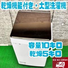2025年最新】ES-PU10Cの人気アイテム - メルカリ
