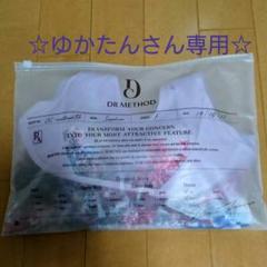 ドクターメソッド セレブラ
