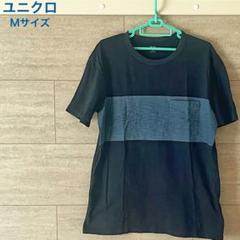 ユニクロ／Tシャツ／メンズ／ネイビー／Mサイズのサムネイル