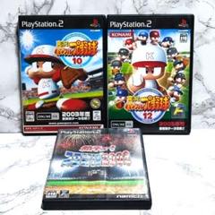 PS2ソフト パワプロ10と12/熱チュープロ2003 野球3本セット 匿名配送