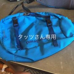 Patagoniaショルダーバック