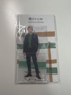 関ジャニ∞ SUPER EIGHT アクスタ　fest セット SUPER EIGHT 横山裕 アクリルスタンド アクスタ 関ジャニ