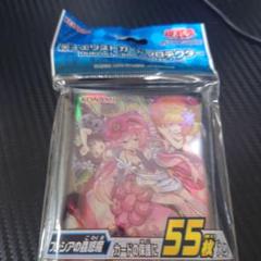 フレシアの蟲惑魔 未開封 スリーブ