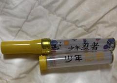 少年忍者 ペンライト 2本セット fit=scale-down,w=1200