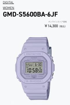 CACIO カシオ G-SHOCK GMD-S5600BA-6JF パープル G-SHOCK】5600シリーズ / GMD-S5600BA-6JF （パープル